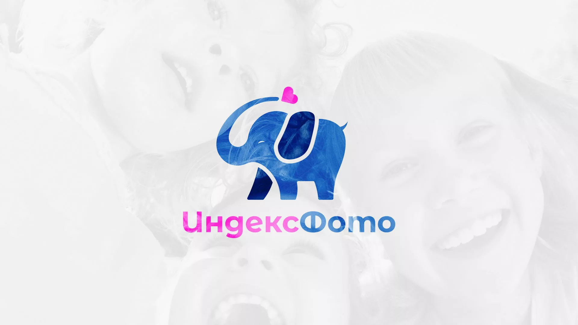 Разработка логотипа фотостудии «IndexPhoto» в Кстово